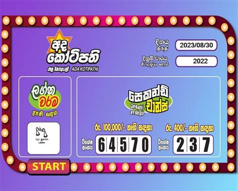 dlb lottery|national lottery board results.